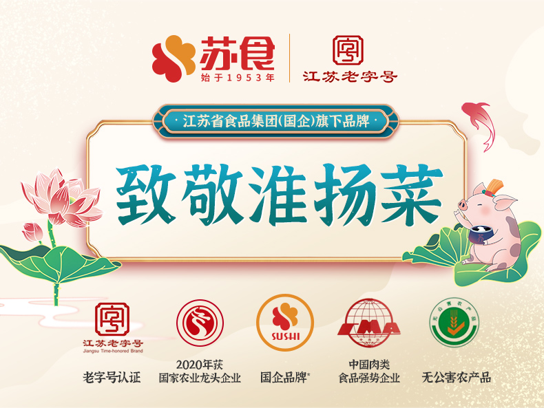 史低！江苏老字号，苏食 X 蔡小二 加热即食纯手工红烧马蹄狮子头 210g*3袋 新低21.4元包邮（返5元猫超卡后） 值值值-买手聚集的地方