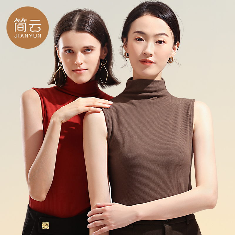 简云 男女德绒无痕发热打底保暖背心 多色 19.9元包邮起 值值值-买手聚集的地方