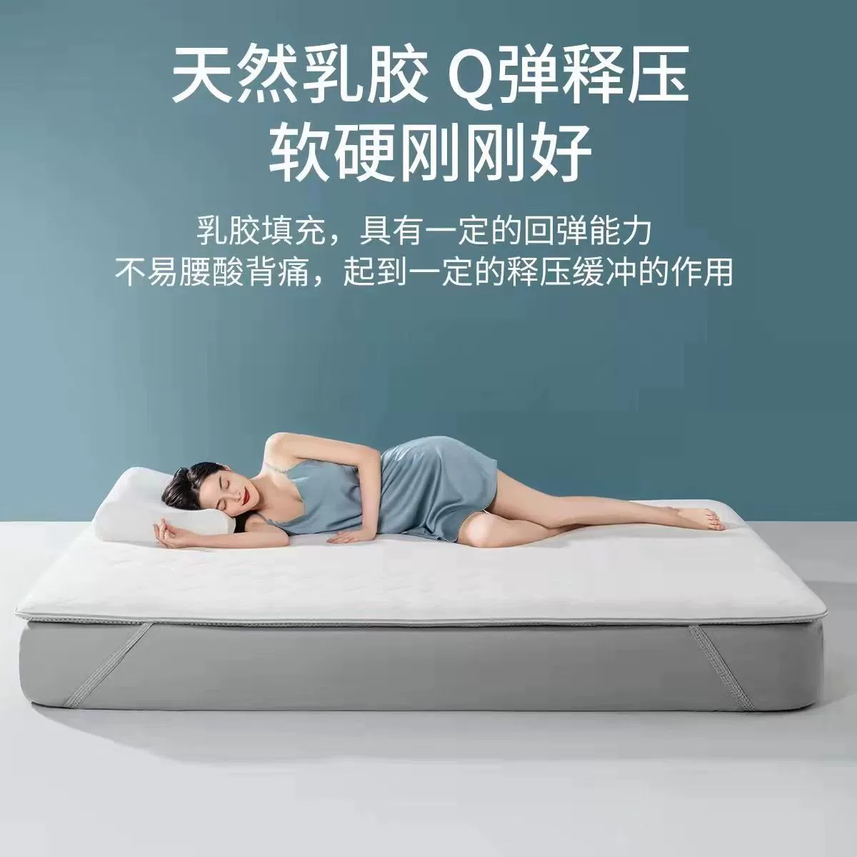 Somerelle 安睡宝 母婴级A类大豆抗菌乳胶床垫 多规格 新低74元起包邮 值值值-买手聚集的地方