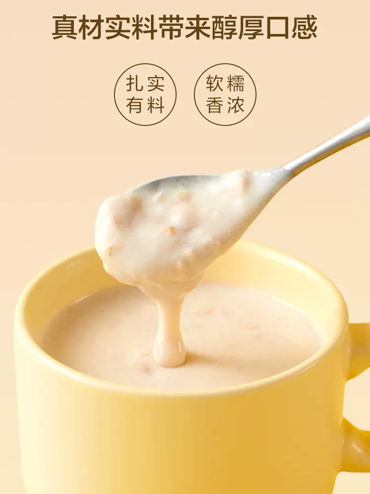 五谷磨房 山药薏米芡实粉 600g 46.9元包邮 值值值-买手聚集的地方