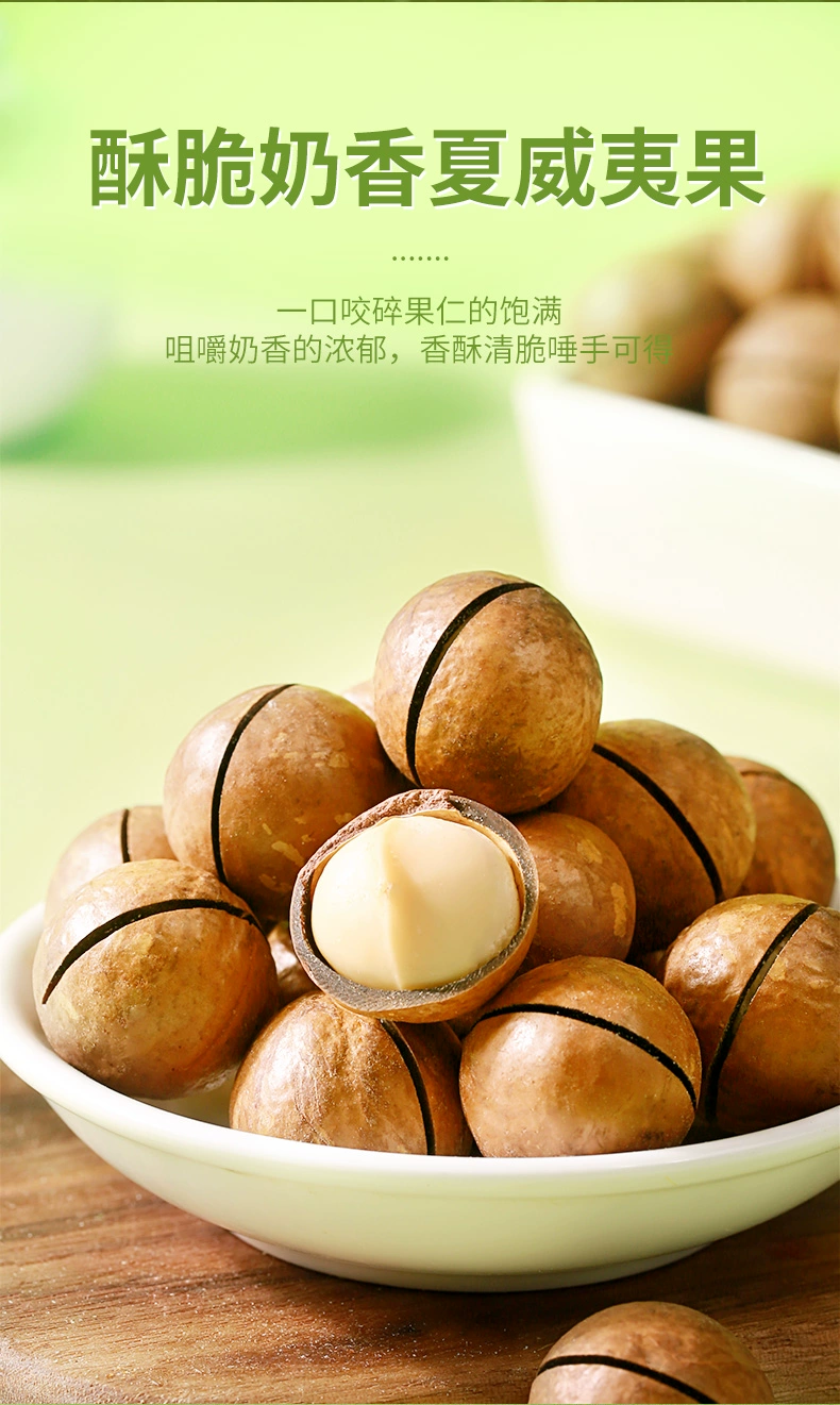 百草味 罐装奶油味夏威夷果 400g 新低16.9元包邮 值值值-买手聚集的地方