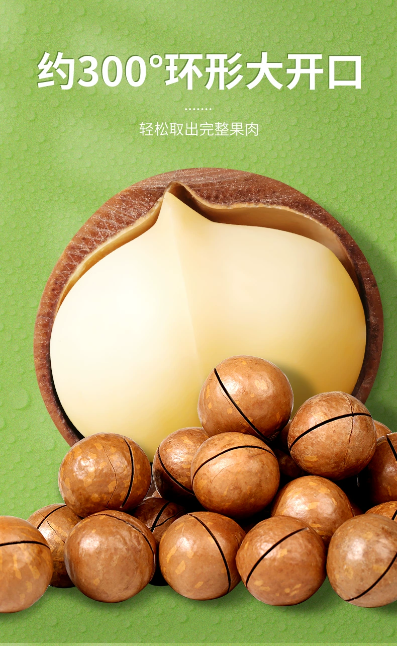 百草味 罐装奶油味夏威夷果 400g 新低16.9元包邮 值值值-买手聚集的地方