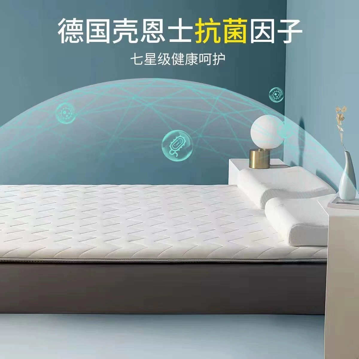 Somerelle 安睡宝 母婴级A类大豆抗菌乳胶床垫 多规格 新低74元起包邮 值值值-买手聚集的地方