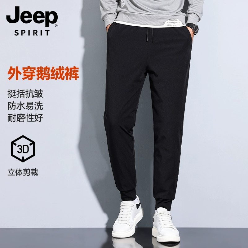 JEEP SPIRIT 2023秋冬新款男士加厚鹅绒羽绒裤 2款2色 99元包邮 值值值-买手聚集的地方