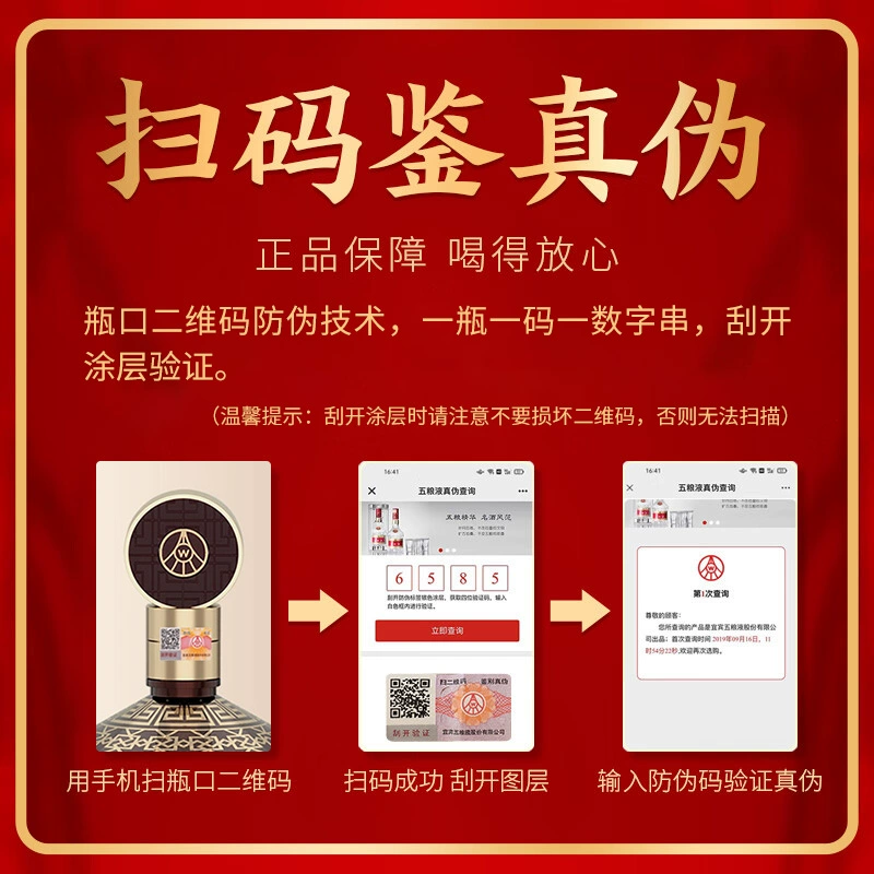 宜宾五粮液总厂生产，金碧辉煌 52度浓香型白酒500mL 至尊皮盒 299元包邮 值值值-买手聚集的地方