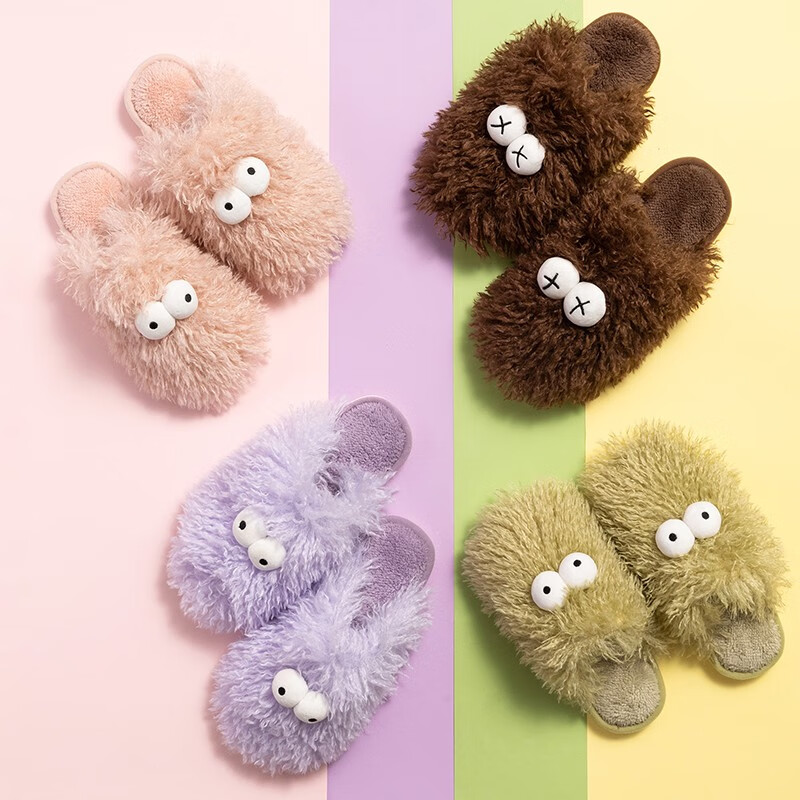 MINISO 名创优品 爆炸家族系列可爱毛毛家居棉拖鞋 16.9元包邮 值值值-买手聚集的地方