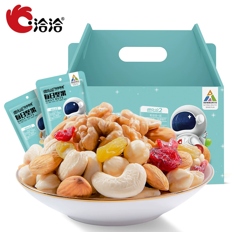 洽洽 每日坚果果仁零食大礼包 30包/750g*2箱 98元包邮（折49元/箱） 值值值-买手聚集的地方