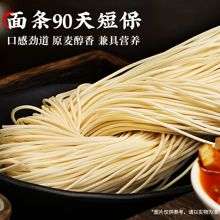 苏州 苏城得一鲜 奥灶面焖肉面/大排面/爆鱼面 229g*3盒 赠牛肉酱 33.5元包邮 值值值-买手聚集的地方