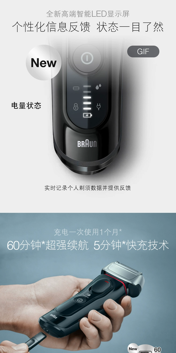 BRAUN 博朗 智美新8系 8340s-V干湿两用电动剃须刀 728.94元 值值值-买手聚集的地方