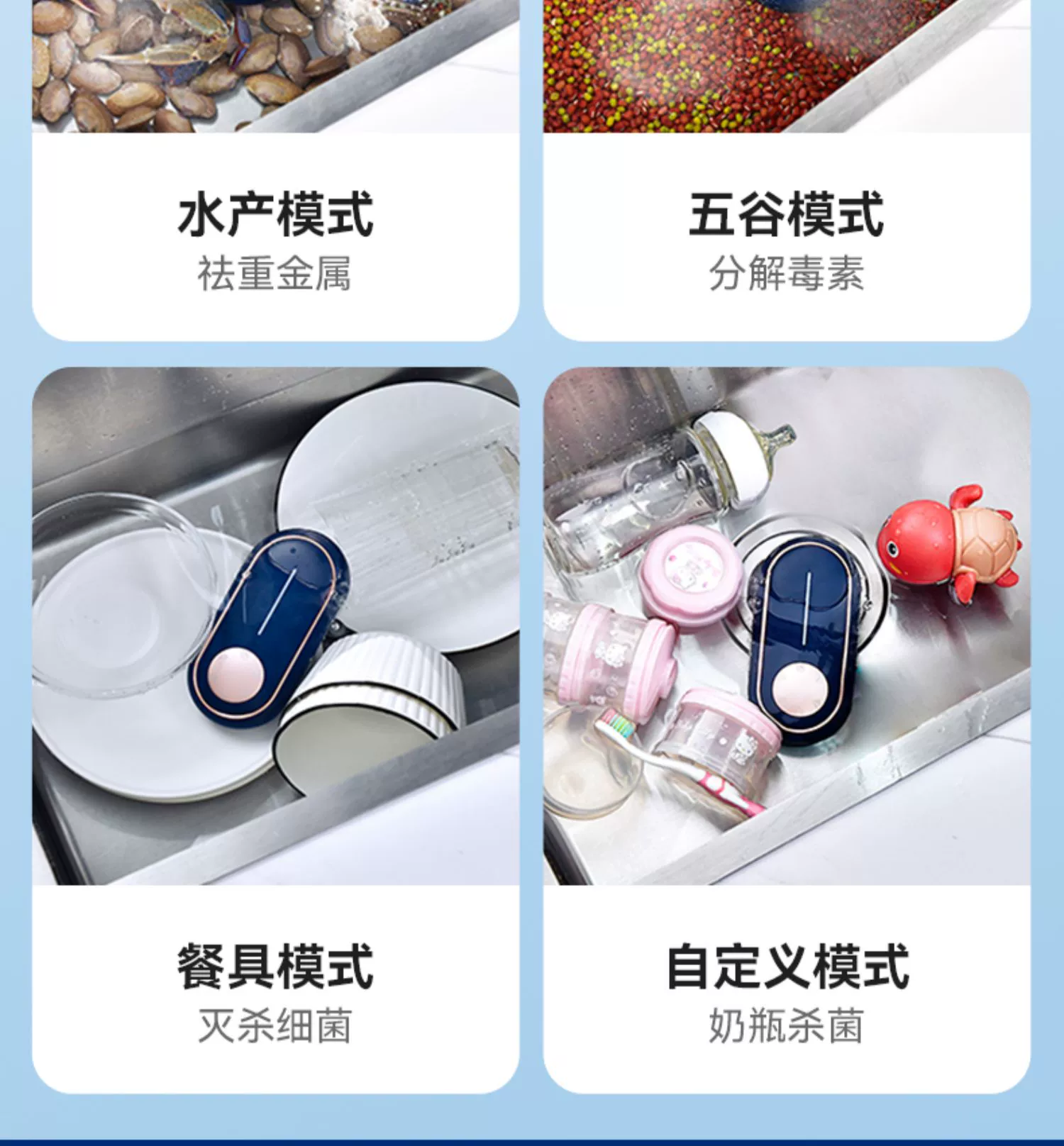 UORRIS 欧瑞氏 果蔬清洗机洗菜净化器 2色 269元包邮 值值值-买手聚集的地方
