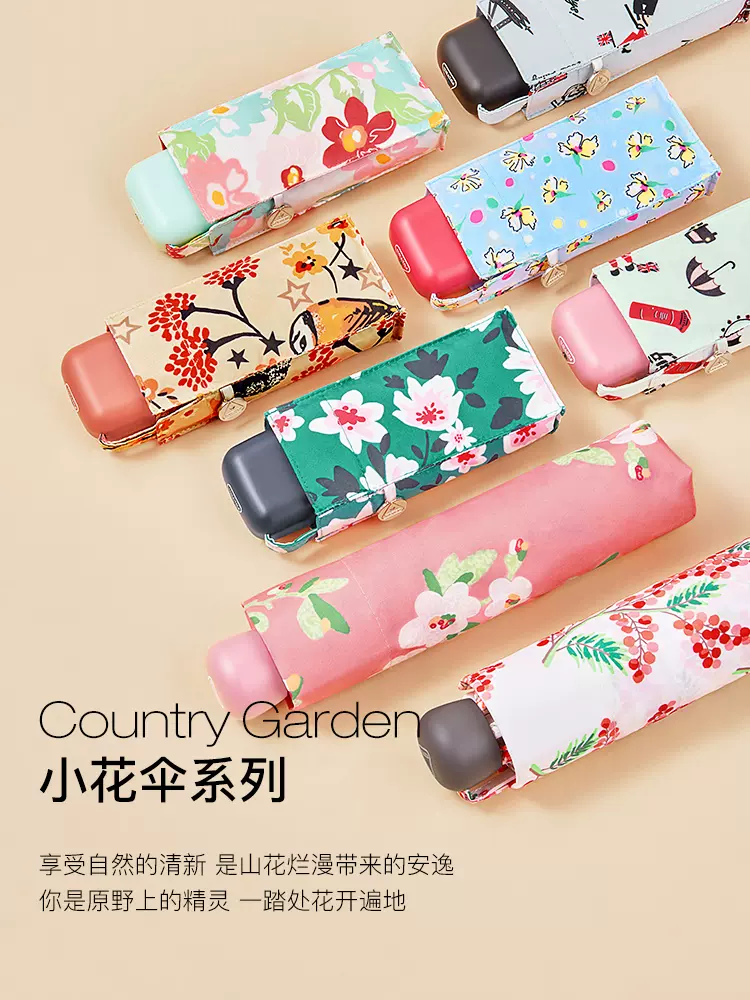 英国王室御用品牌，Fulton 富尔顿 X Cath Kidston联名款 胶囊三折/五折晴雨伞 多色 新低125元包邮 值值值-买手聚集的地方