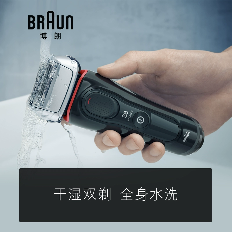 BRAUN 博朗 智美新8系 8340s-V干湿两用电动剃须刀 728.94元 值值值-买手聚集的地方