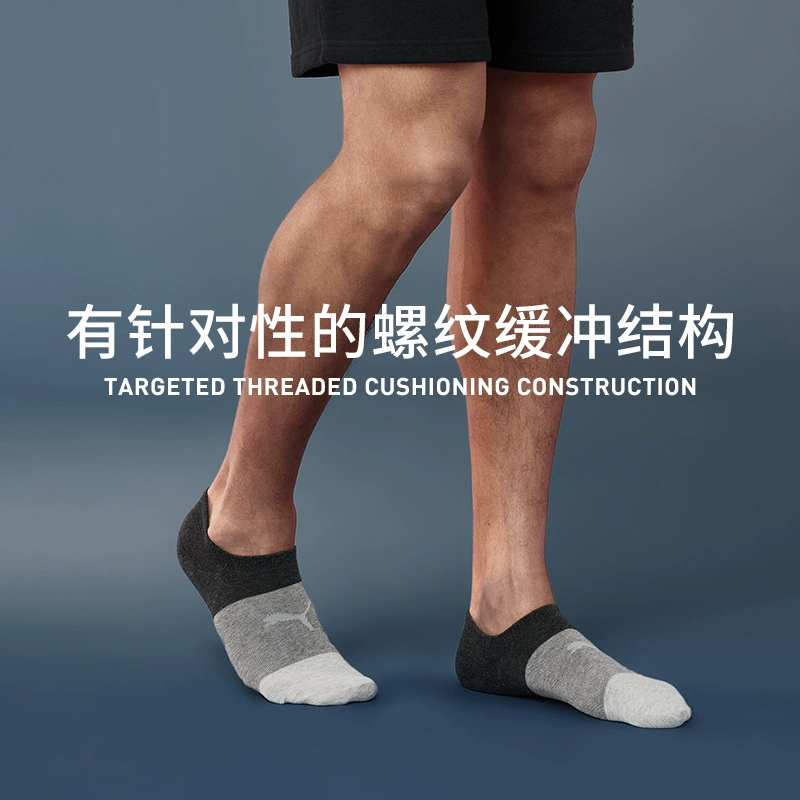 史低！Puma彪马 拼接款男女短筒隐形袜/船袜 9双装 29.9元包邮 值值值-买手聚集的地方