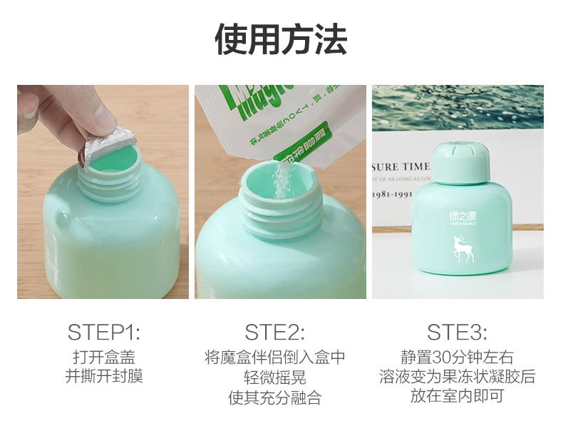 绿之源 醛净魔盒 强力型除醛清除剂 150g*4瓶 新低36.2元包邮 值值值-买手聚集的地方