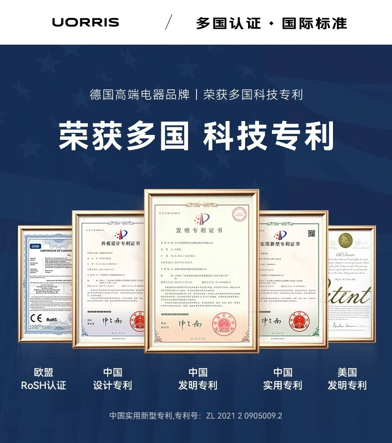 UORRIS 欧瑞氏 果蔬清洗机洗菜净化器 2色 269元包邮 值值值-买手聚集的地方