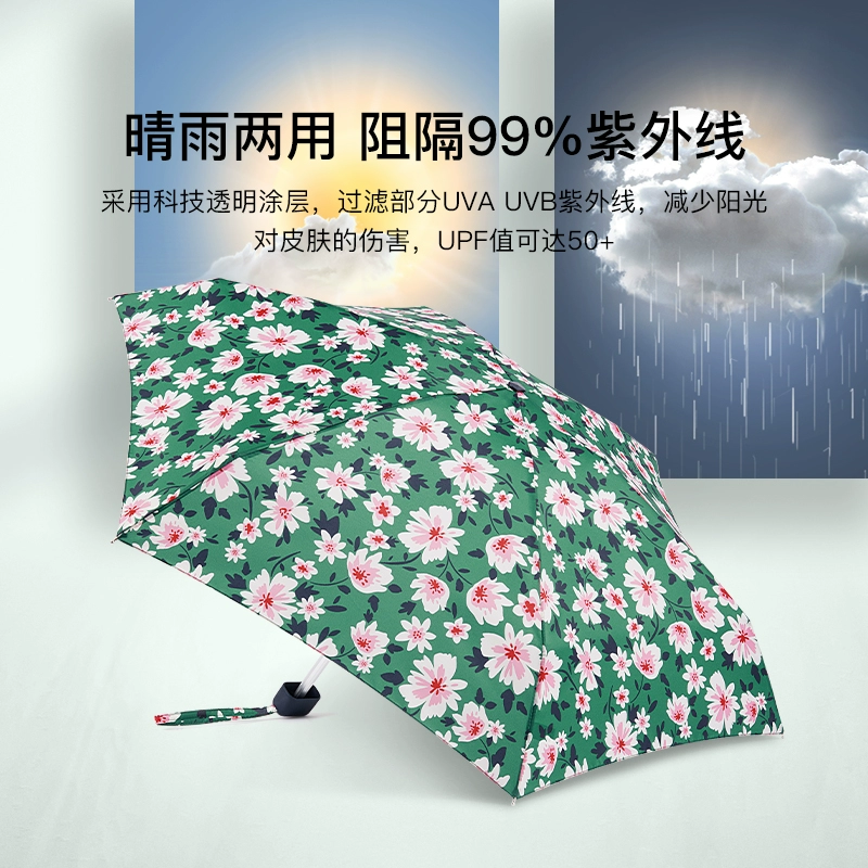 英国王室御用品牌，Fulton 富尔顿 X Cath Kidston联名款 胶囊三折/五折晴雨伞 多色 新低125元包邮 值值值-买手聚集的地方