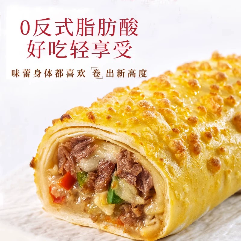 必胜优选 芝士牛肉卷 150g*5盒 新低79元包邮 值值值-买手聚集的地方
