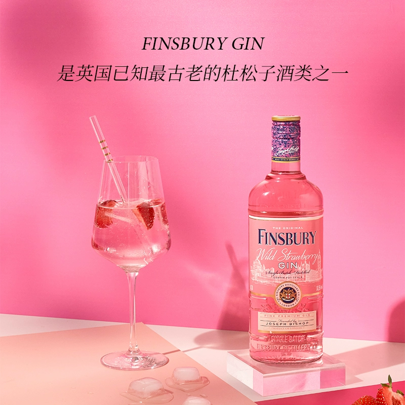 英国进口，Finsbury 芬柏利 野草莓金酒 700ml 69元包邮 值值值-买手聚集的地方