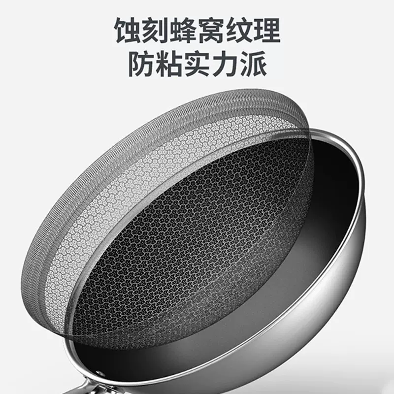 KBH 康巴赫 CHC32A3 304不锈钢不粘锅 32cm 新低99元包邮 值值值-买手聚集的地方