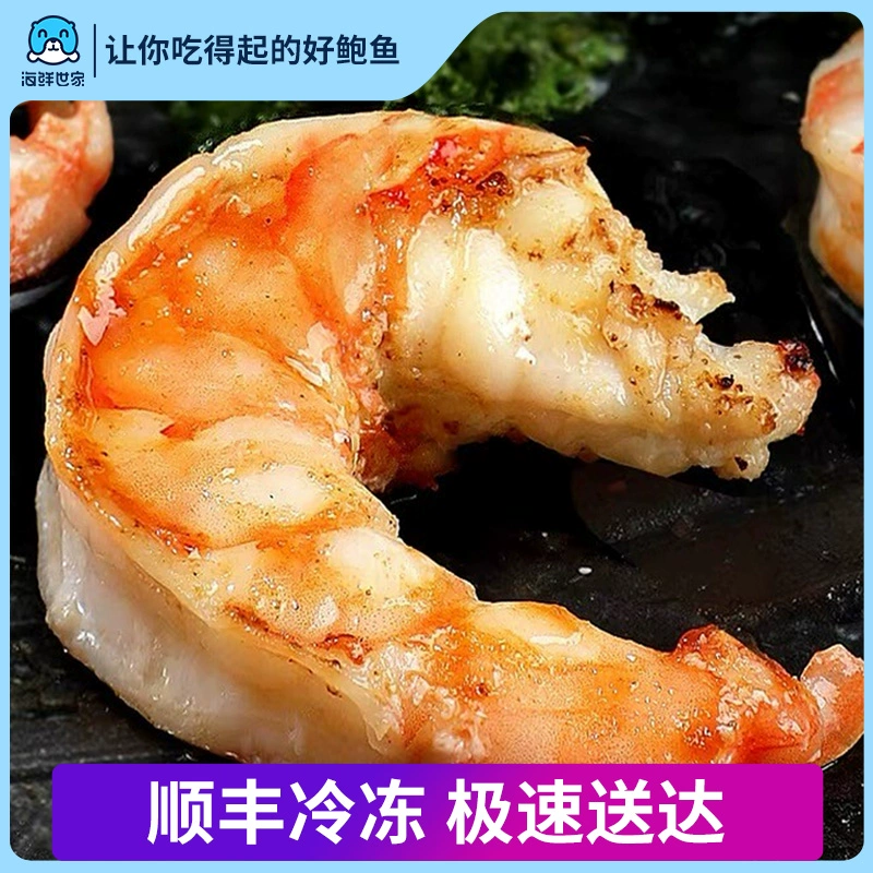 海鲜世家 鲜冻特级去虾线大号青虾仁 150g*3袋 36.9元包邮 值值值-买手聚集的地方