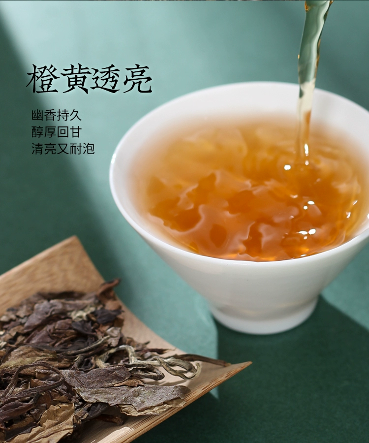 国家地理标志产品，董德 福鼎老白茶9年陈枣香寿眉饼2014年 300g 100元包邮 值值值-买手聚集的地方