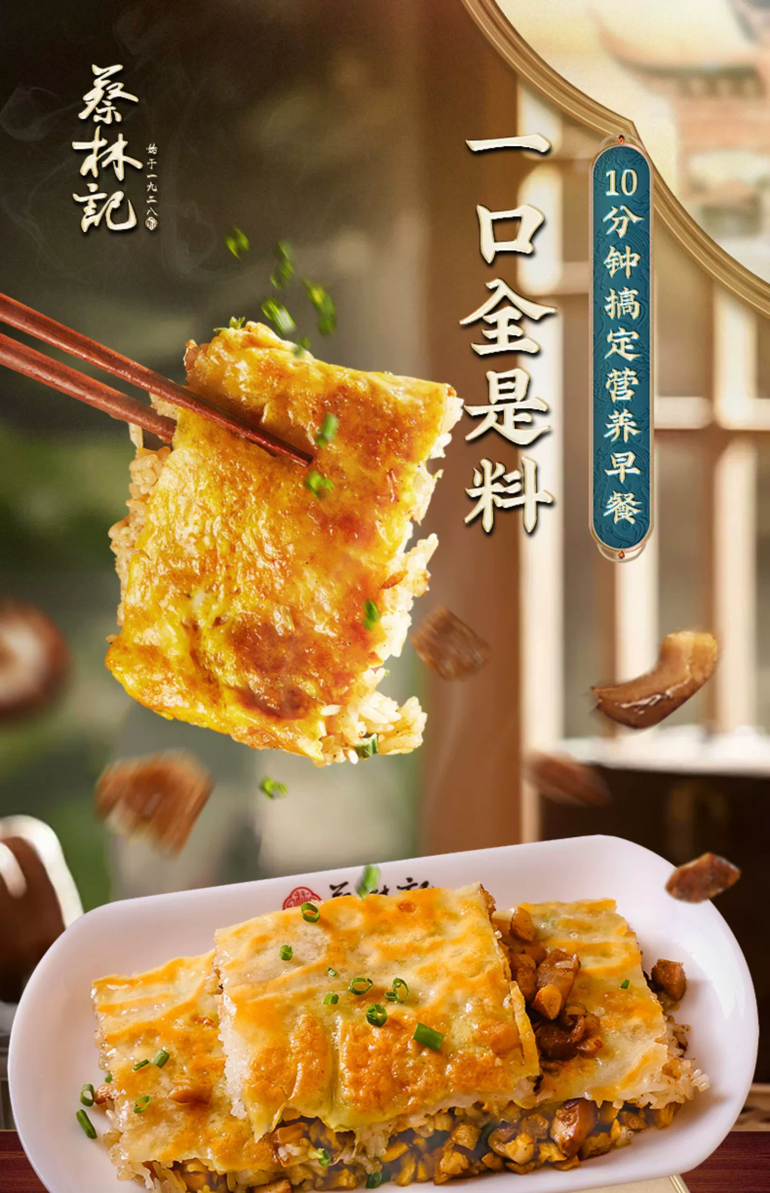 武汉特产 蔡林记 武汉三鲜豆皮 220g*3盒 59.9元包邮 值值值-买手聚集的地方