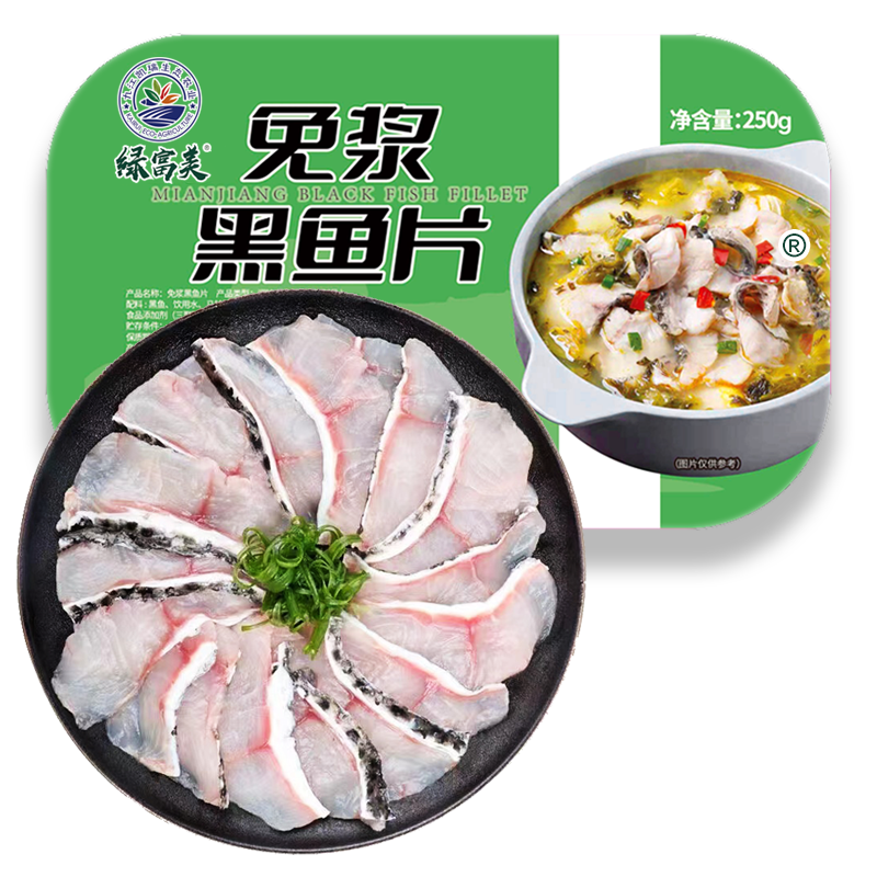 鄱阳湖 新鲜免浆黑鱼片 250g*6盒 新低46.4元包邮（双重优惠） 值值值-买手聚集的地方