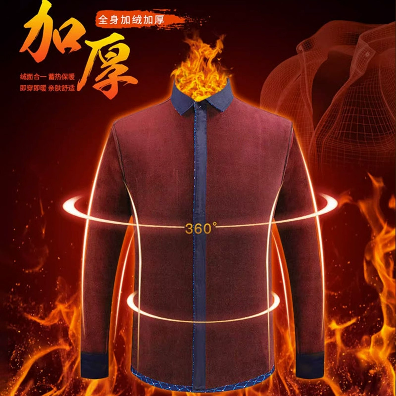 雅鹿 男式冬季加绒加厚格子保暖衬衫 多色 39.9元包邮 值值值-买手聚集的地方