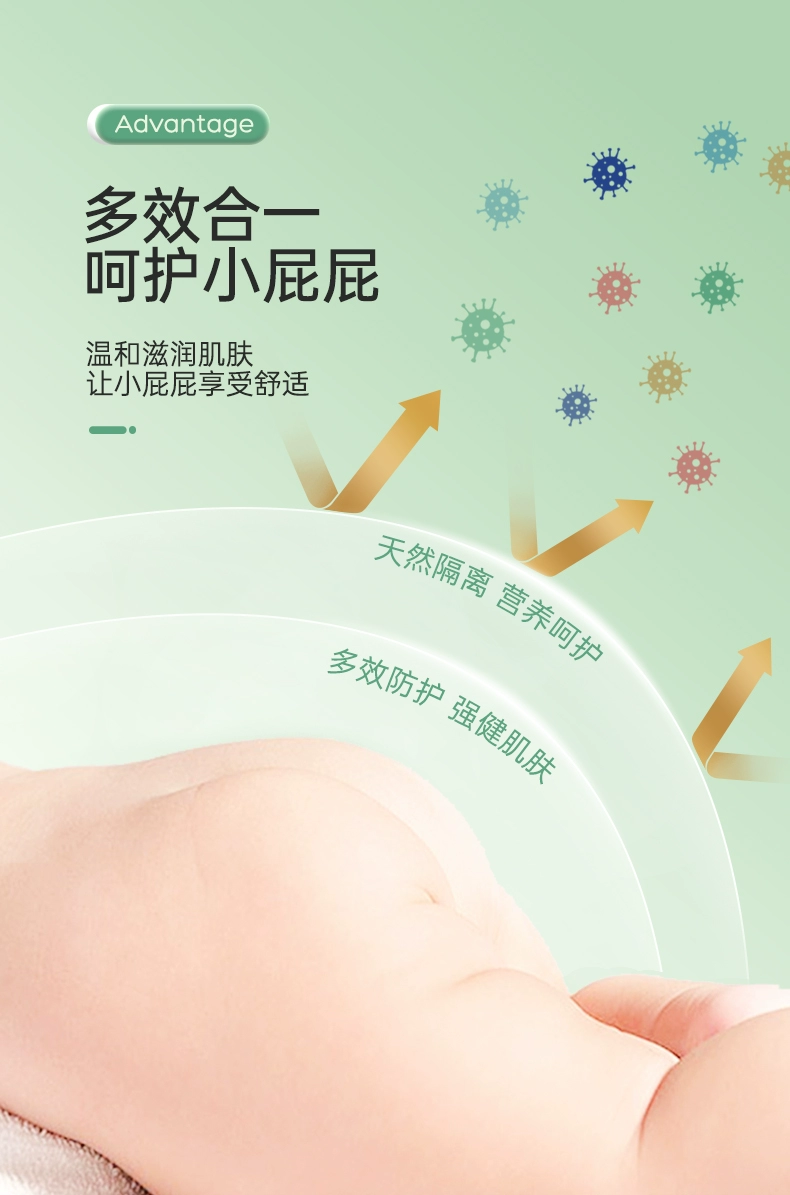 杭州市著名商标，松达 婴儿山茶油护臀膏 21g 32.5元包邮 值值值-买手聚集的地方