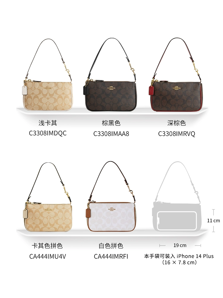 降120元，Coach 蔻驰  Nolita19 女士老花腋下包手拿包 C3308 多色 新低622.99元 值值值-买手聚集的地方