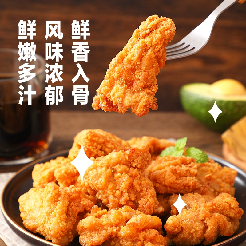 CP 正大 上好椒脆皮鸡 260g*5袋 59.8元包邮 值值值-买手聚集的地方