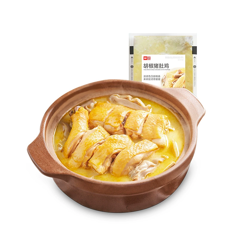 西贝莜面村 加热即食胡椒猪肚鸡 600g*2盒*2件 129.8元包邮（32.45元/件） 值值值-买手聚集的地方