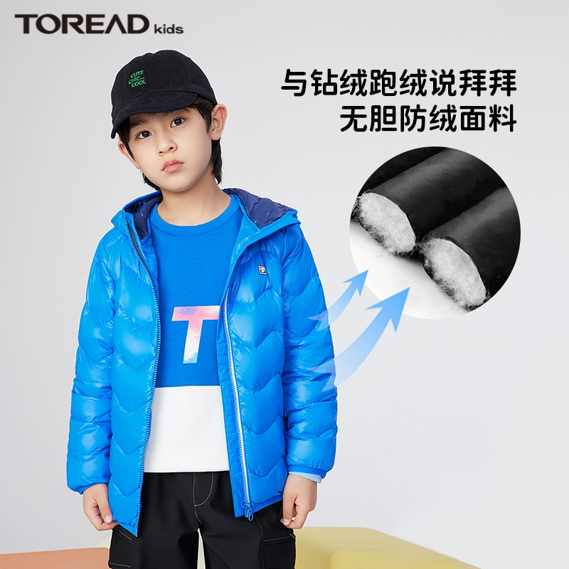 探路者 男女童90%白鸭绒超轻保暖连帽羽绒服（110~170码） 多色 新低119元包邮 值值值-买手聚集的地方
