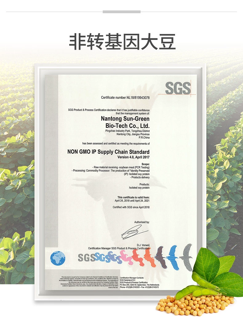 CONBA 康恩贝 长兴牌蛋白粉 400g*2罐 64.9元包邮 值值值-买手聚集的地方