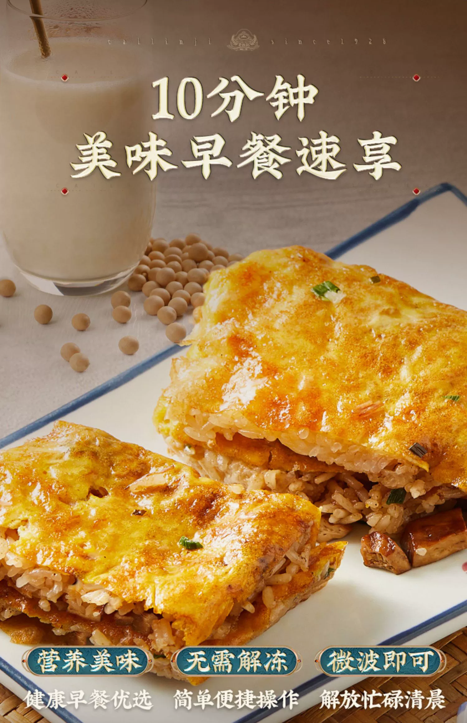 武汉特产 蔡林记 武汉三鲜豆皮 220g*3盒 59.9元包邮 值值值-买手聚集的地方