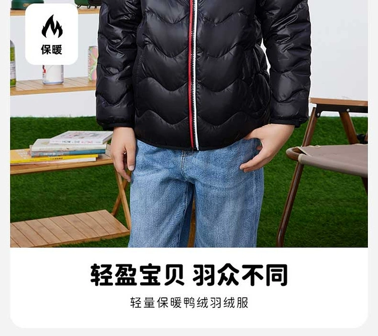 探路者 男女童90%白鸭绒超轻保暖连帽羽绒服（110~170码） 多色 新低119元包邮 值值值-买手聚集的地方