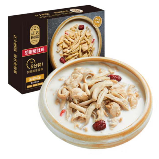 CP 正大厨易 加热即食胡椒猪肚鸡汤 1.3kg 39.9元包邮（需领券） 值值值-买手聚集的地方