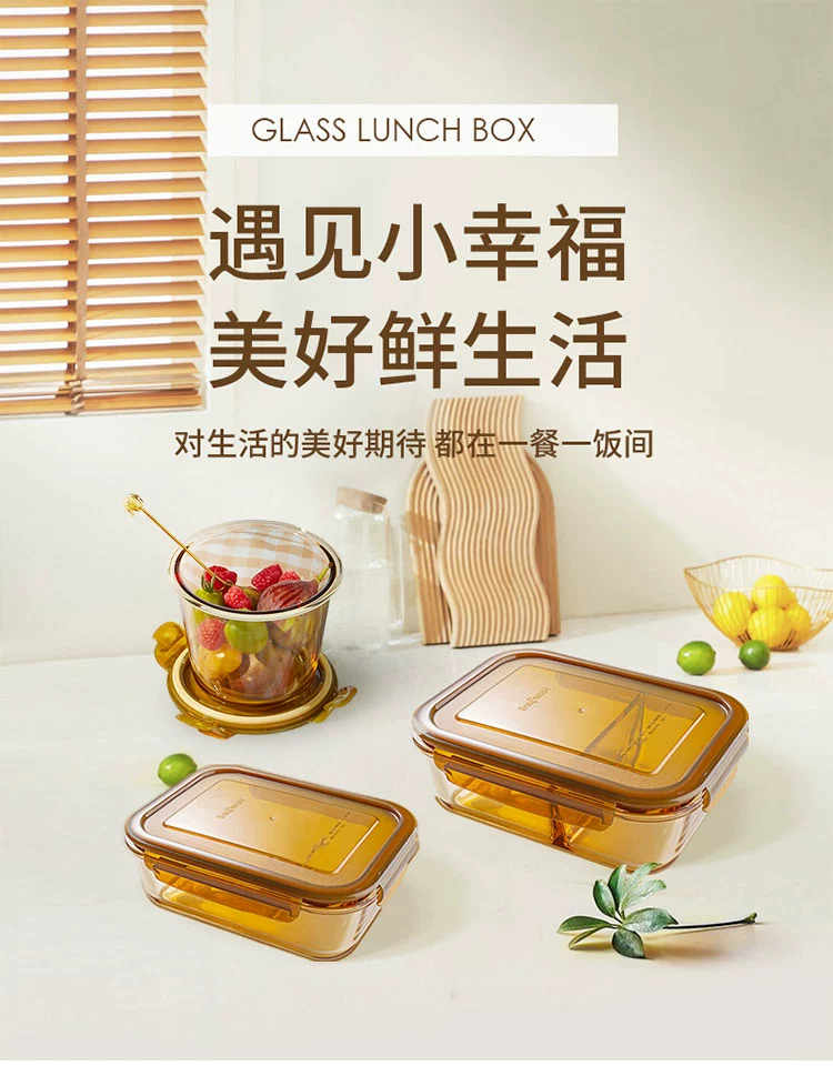 VISIONS 康宁 琥珀色玻璃保鲜盒2件套 方盒600ML+圆桶盒700ML 59元包邮（需领券） 值值值-买手聚集的地方