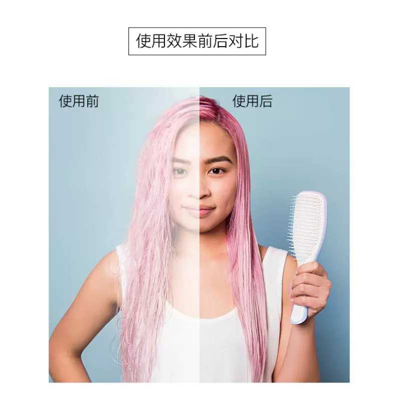 Tangle Teezer TT 长柄灵巧美发梳 84元包邮（需领券） 值值值-买手聚集的地方
