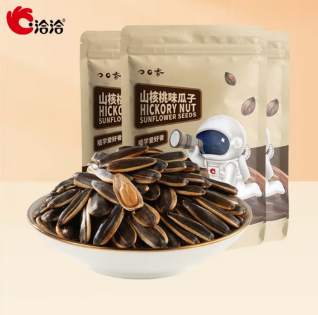 洽洽 葵花籽瓜子 500g*3袋 27.9元包邮（需领券） 值值值-买手聚集的地方