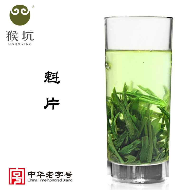 中华老字号，猴坑茶业 太平猴魁魁片 2023新茶黄山手工高山绿茶100g 68元包邮（需领券） 值值值-买手聚集的地方