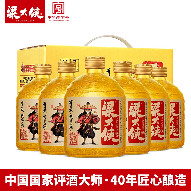 中华老字号 二锅头旗下 粱大侠 40度清香型白酒 500ml*6瓶 新低149元包邮 值值值-买手聚集的地方