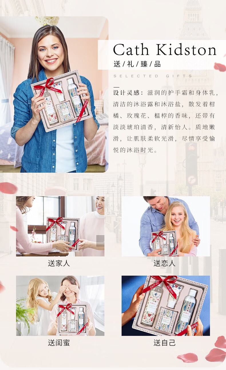2023新款，Cath Kidston 凯茜·琦丝敦 野玫瑰身体护理礼盒 新低77元包邮 值值值-买手聚集的地方