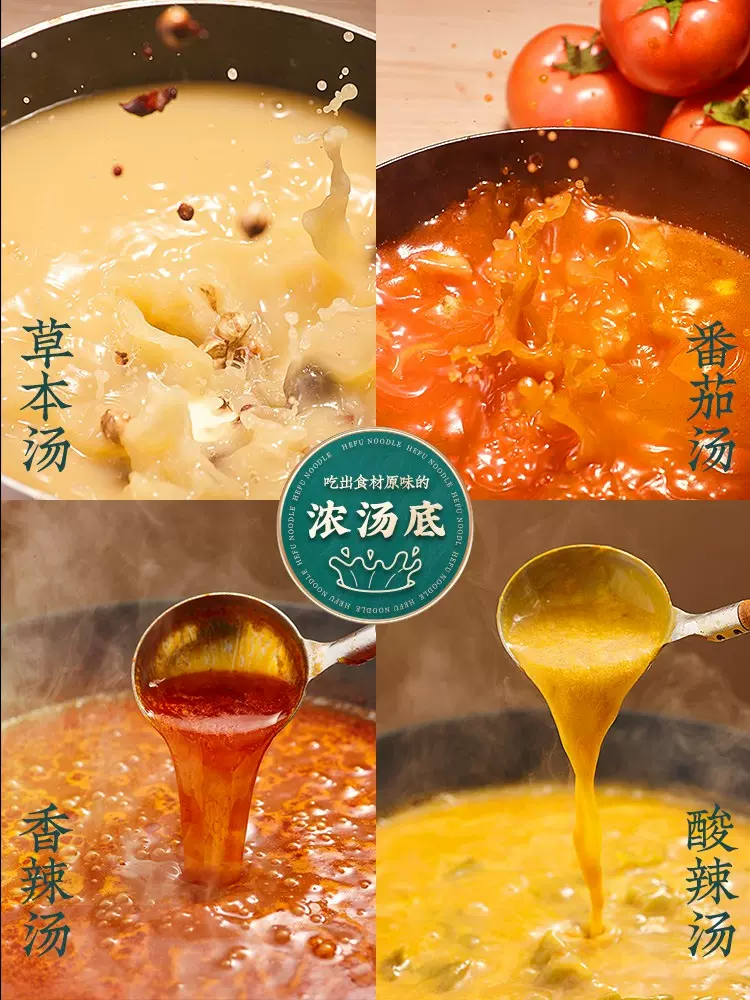门店同款，和府捞面 鲜煮捞面2袋组合 赠杯面2盒 34元包邮 值值值-买手聚集的地方