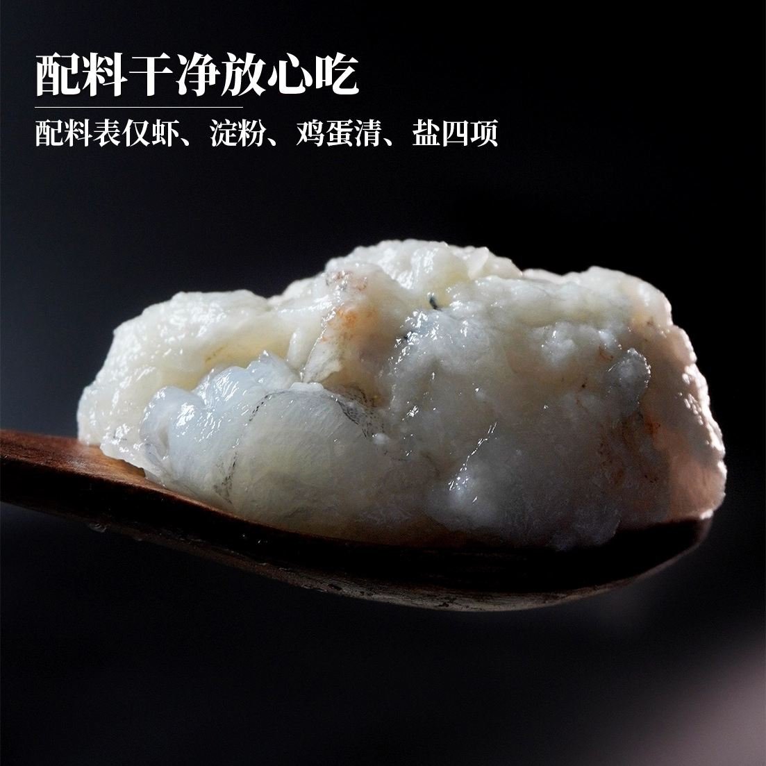 碧海农夫 95%原味虾滑大颗粒虾肉 100g*10包 99元包邮 值值值-买手聚集的地方