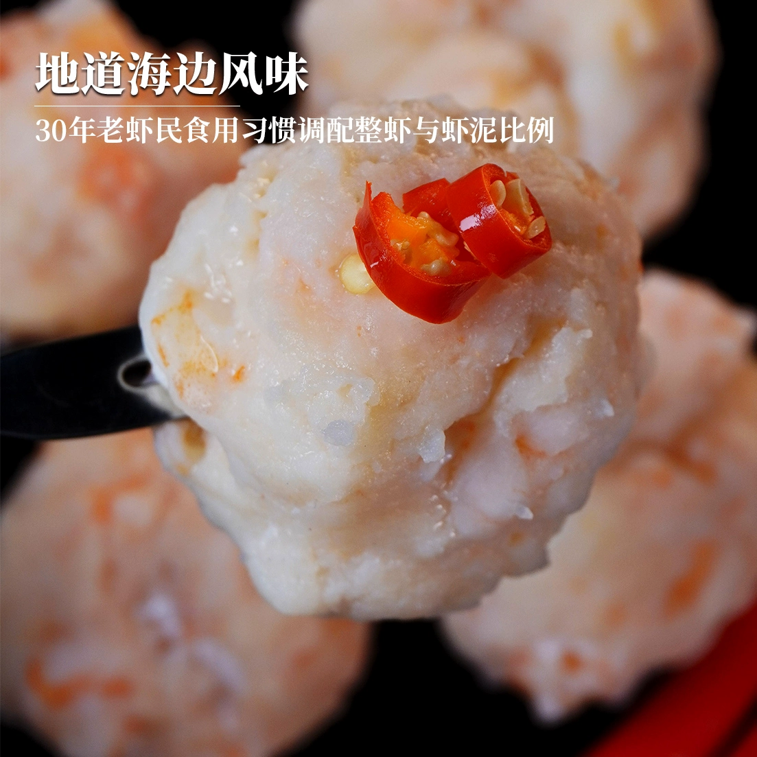 碧海农夫 95%原味虾滑大颗粒虾肉 100g*10包 99元包邮 值值值-买手聚集的地方