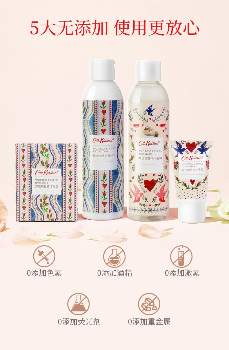 2023新款，Cath Kidston 凯茜·琦丝敦 野玫瑰身体护理礼盒 新低77元包邮 值值值-买手聚集的地方