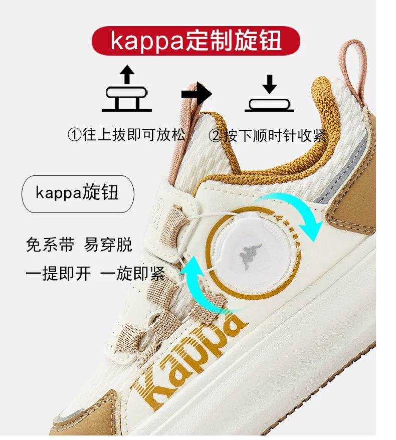 kappa kids 2023秋季新款儿童网面运动休闲鞋旋钮扣板鞋（26~37码）3色 149元包邮 值值值-买手聚集的地方