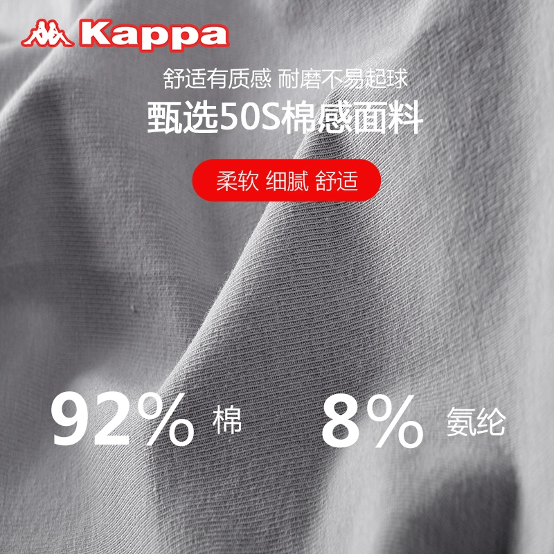 Kappa卡帕 50S精梳棉负离子抗菌男士中腰内裤 3条装 KP0K10 新低40元包邮 值值值-买手聚集的地方