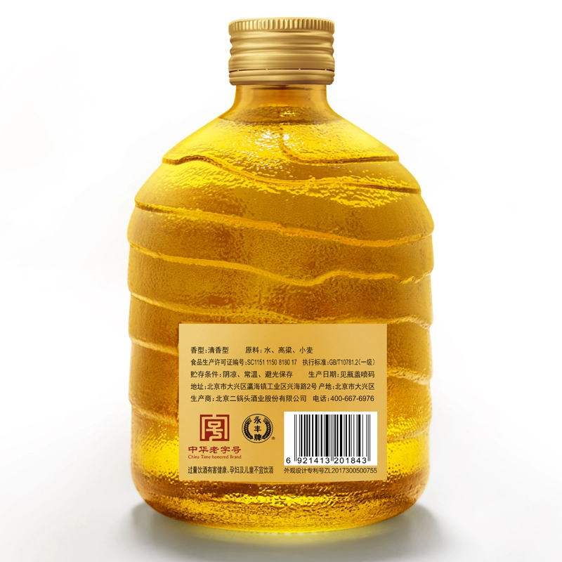 中华老字号 二锅头旗下 粱大侠 40度清香型白酒 500ml*6瓶 新低149元包邮 值值值-买手聚集的地方